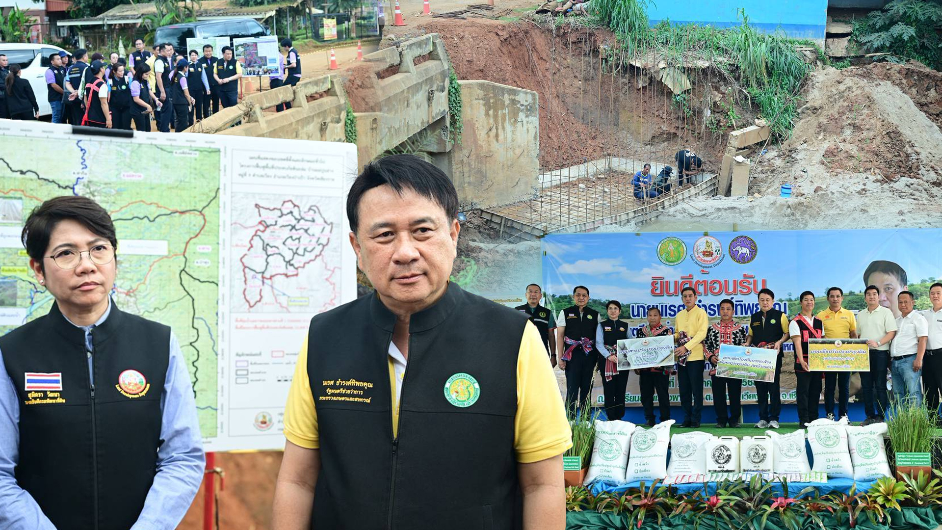 “รมช.นเรศ” ลงพื้นที่เวียงป่าเป้า ตรวจแผนฟื้นฟูพื้นที่เกษตรเสียหายจากพายุยางิ สั่งเร่งซ่อมสะพานแม่ปูนล่าง ฟื้นดินฟื้นนา 350 ไร่ ดันโครงการอ่างเก็บน้ำ เกษตรพืชทางเลือกเพิ่มรายได้ 1 รมช.นเรศ2 4