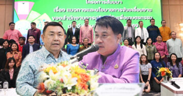 รมช.เกษตรฯ2