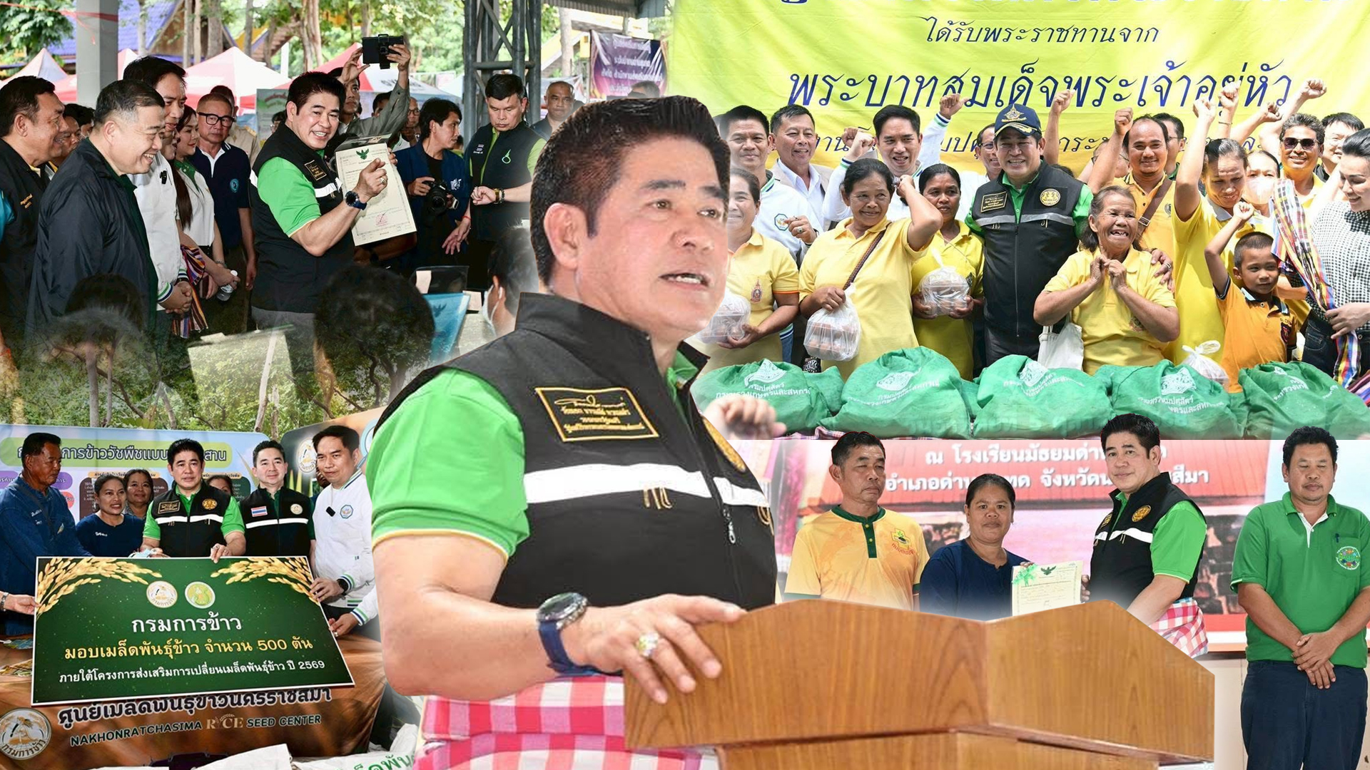 รมว.ธรรมนัส2