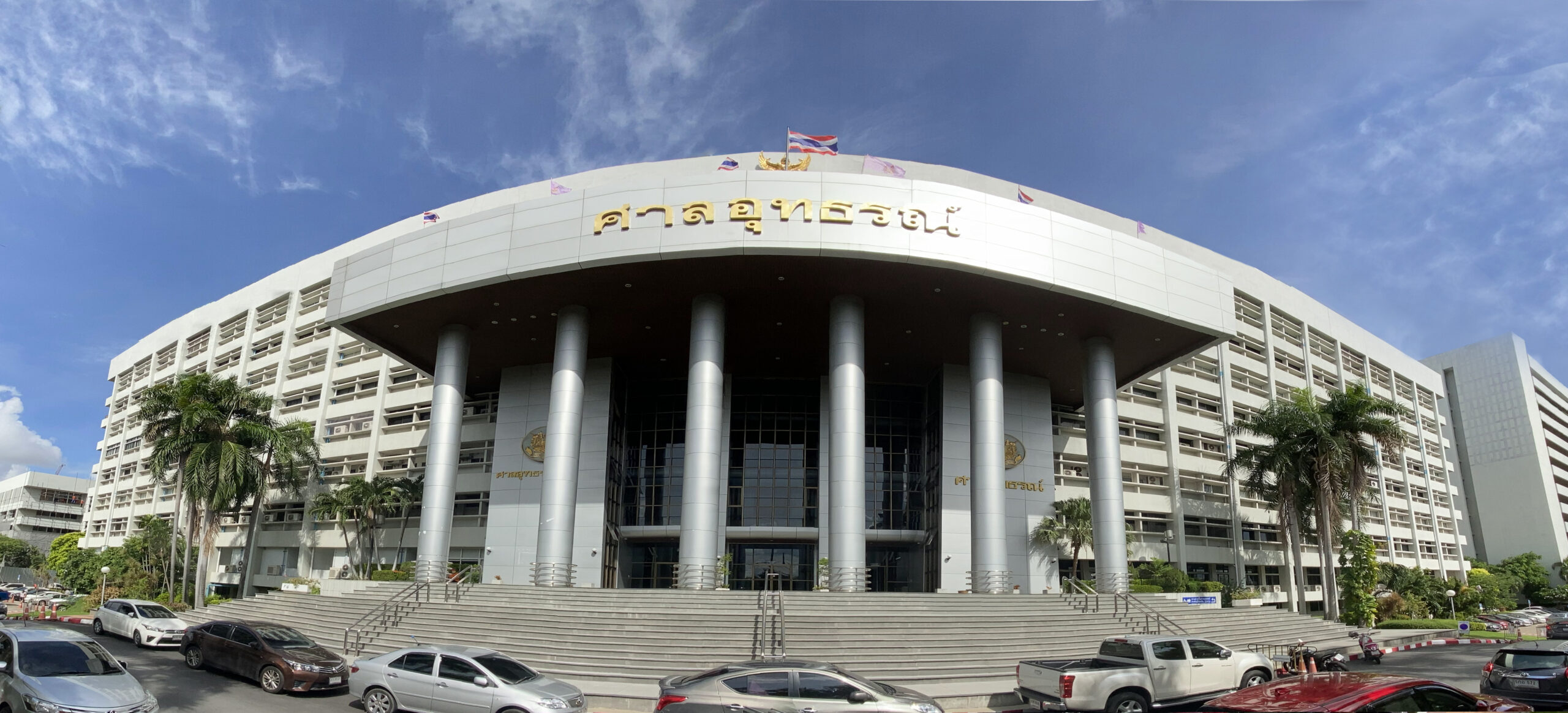 ศาลอุทธรณ์พิพากษาแก้ ให้ลงโทษจำคุก 12 ปี 6 ด.ไม่รอลงอาญา(จากเดิมรอลงอาญา) นายช่างชลประทาน เรียกเงินผู้รับเหมา 2 รูปอาคารศาลอุทธรณ์2 scaled