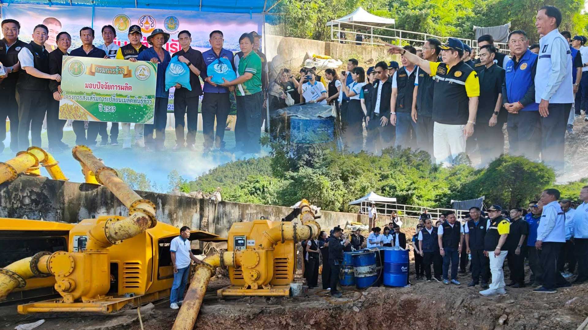 ลุยอุตรดิตถ์3 1