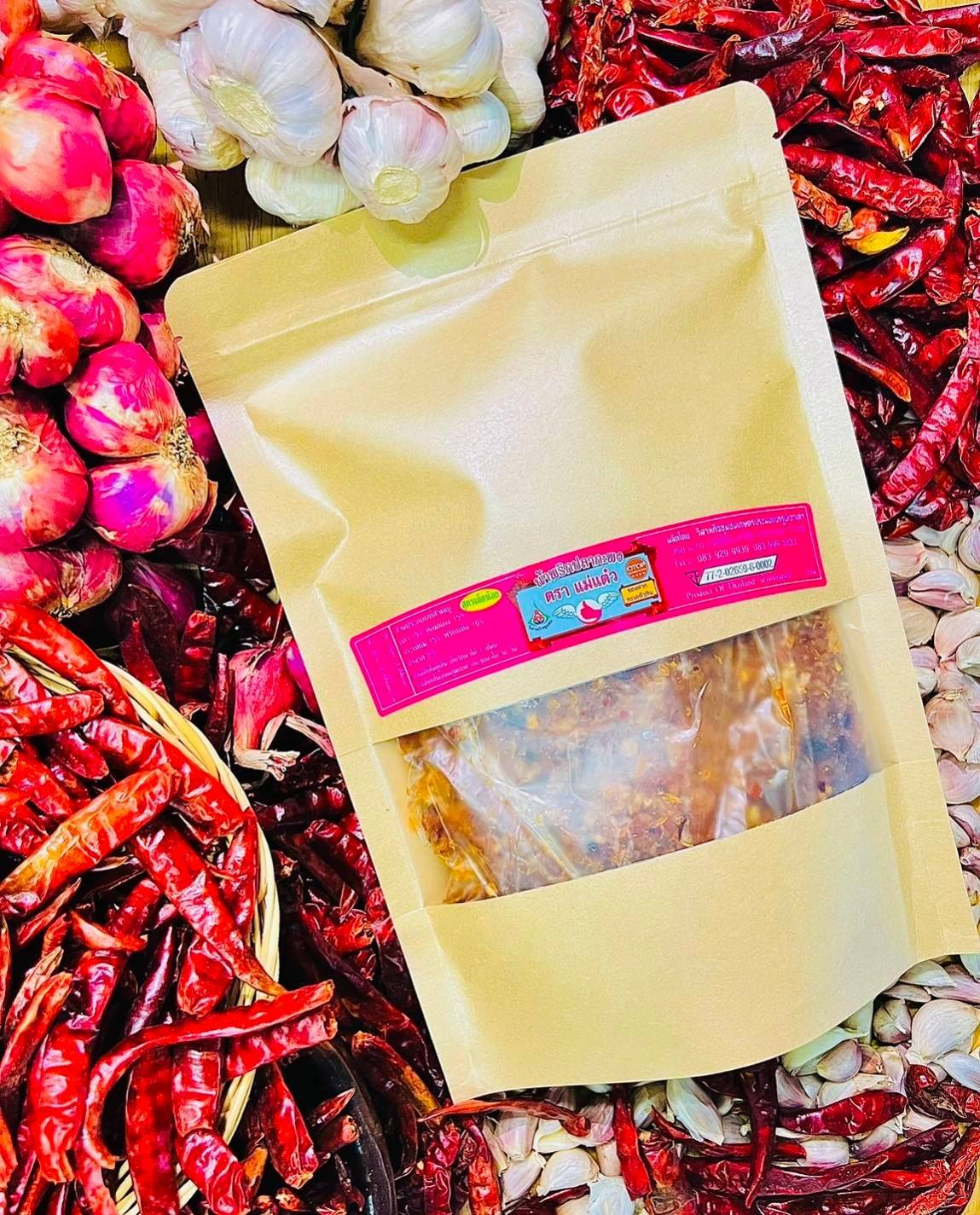 กรมส่งเสริมการเกษตร เชิญชวนประชาชนทั่วประเทศร่วมสนับสนุนสินค้าจากวิสาหกิจชุมชน ภายใต้โครงการ“คนละครึ่งพลัส”ซึ่งรัฐบาลขยายผลจากความสำเร็จของ “โครงการคนละครึ่ง” เพื่อกระตุ้นเศรษฐกิจฐานราก เพิ่มรายได้ให้เกษตรกรและผู้ประกอบการรายย่อย โดยสามารถเลือกซื้อสินค้าเกษตรและผลิตภัณฑ์คุณภาพได้ในราคาย่อมเยา 4 วสช.เกษตรประมงแปรรูปเขาเต่า 3