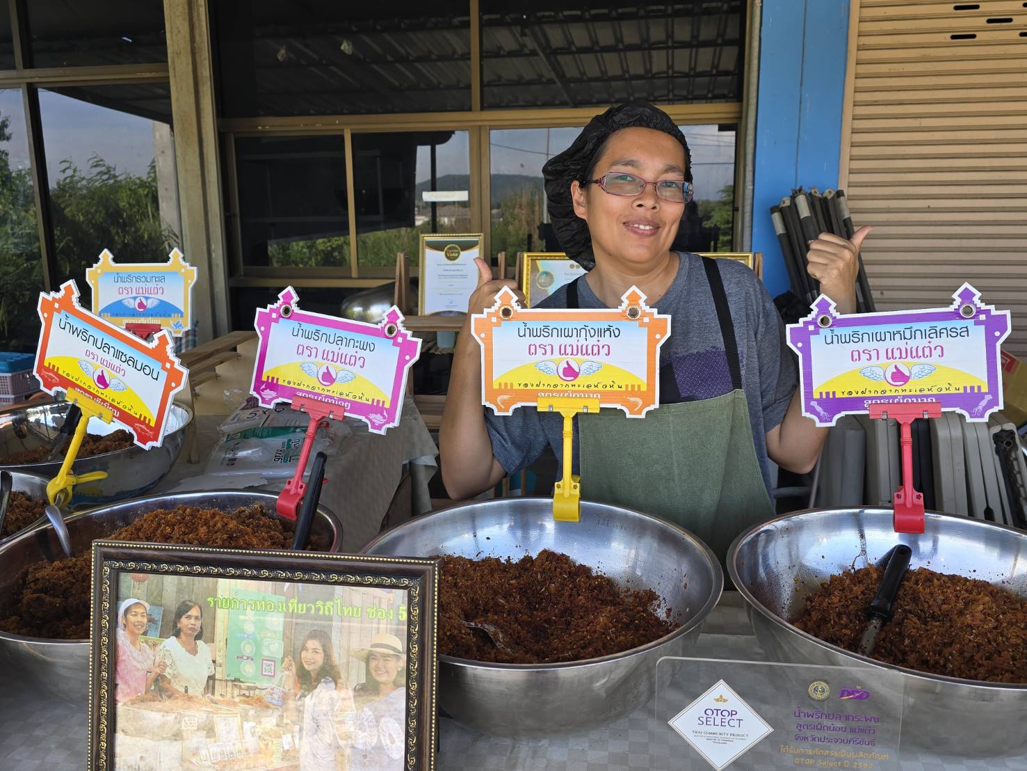 กรมส่งเสริมการเกษตร เชิญชวนประชาชนทั่วประเทศร่วมสนับสนุนสินค้าจากวิสาหกิจชุมชน ภายใต้โครงการ“คนละครึ่งพลัส”ซึ่งรัฐบาลขยายผลจากความสำเร็จของ “โครงการคนละครึ่ง” เพื่อกระตุ้นเศรษฐกิจฐานราก เพิ่มรายได้ให้เกษตรกรและผู้ประกอบการรายย่อย โดยสามารถเลือกซื้อสินค้าเกษตรและผลิตภัณฑ์คุณภาพได้ในราคาย่อมเยา 3 วสช.เกษตรประมงแปรรูปเขาเต่า