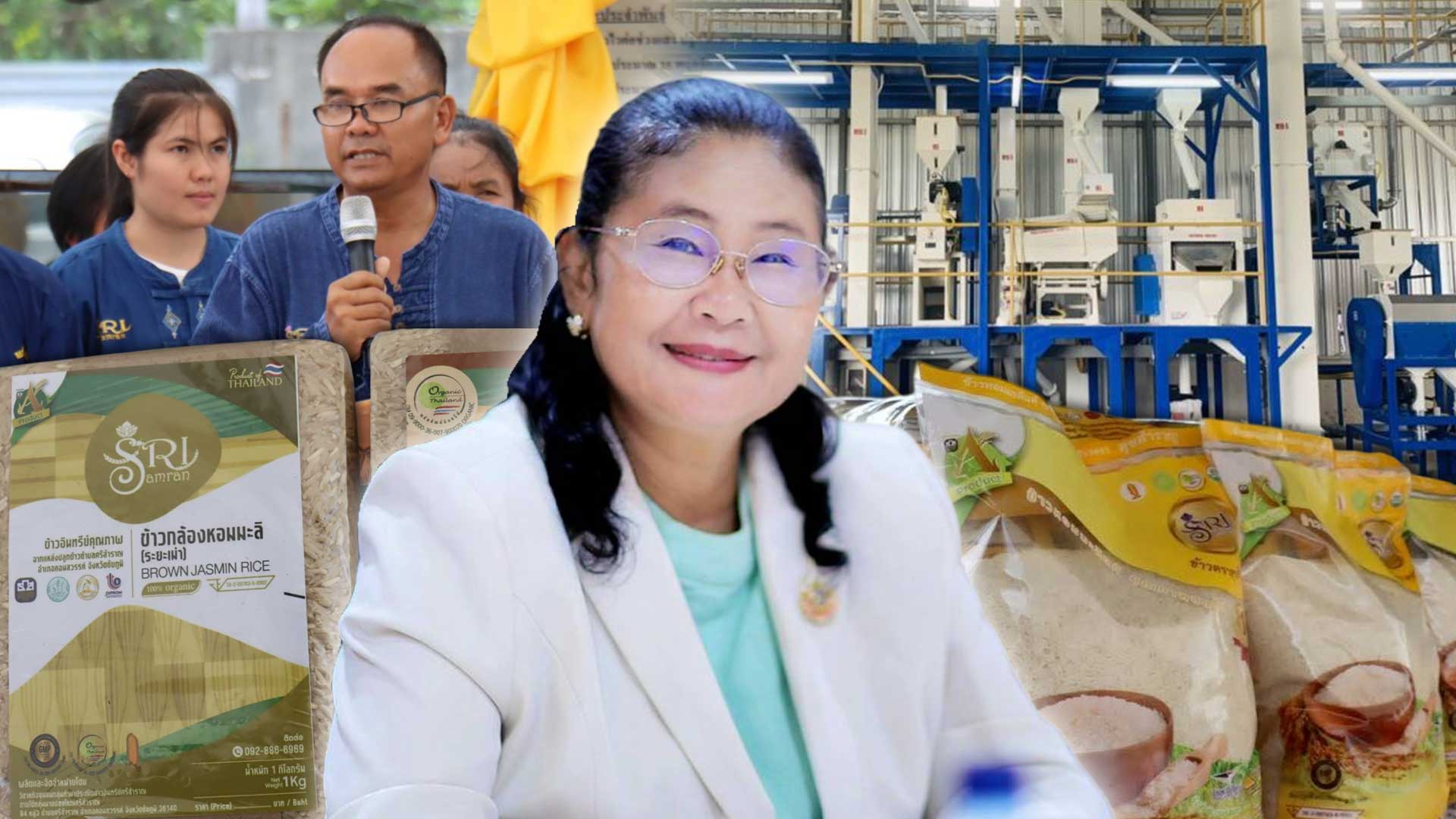 สศก.ชู วิสาหกิจชุมชนชัยภูมิ3