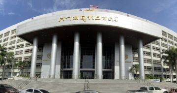 ศาลอุทธรณ์ พิพากษาแก้3