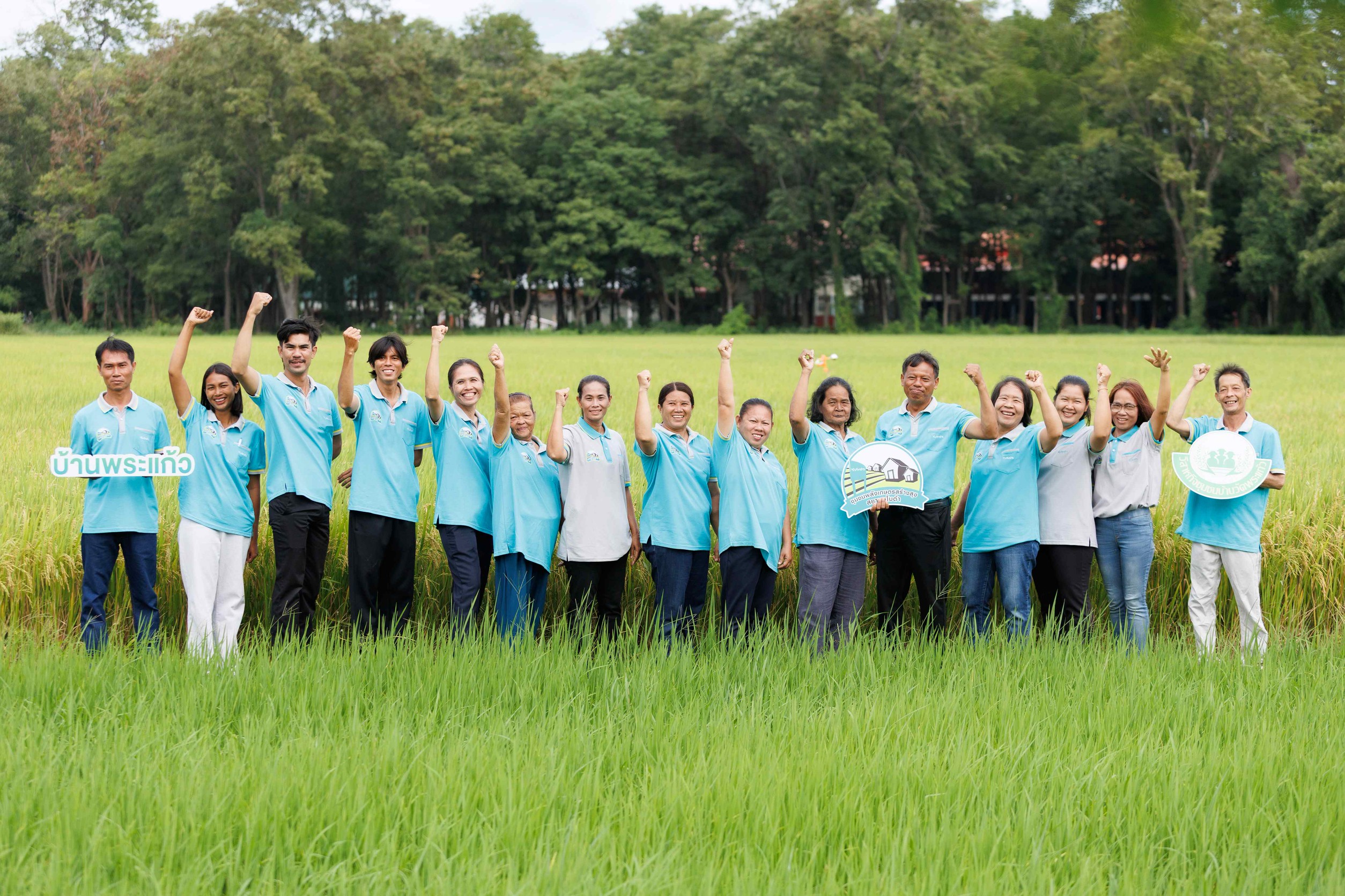 ถอดรหัสวิสาหกิจชุมชนต้นแบบ สมาชิก