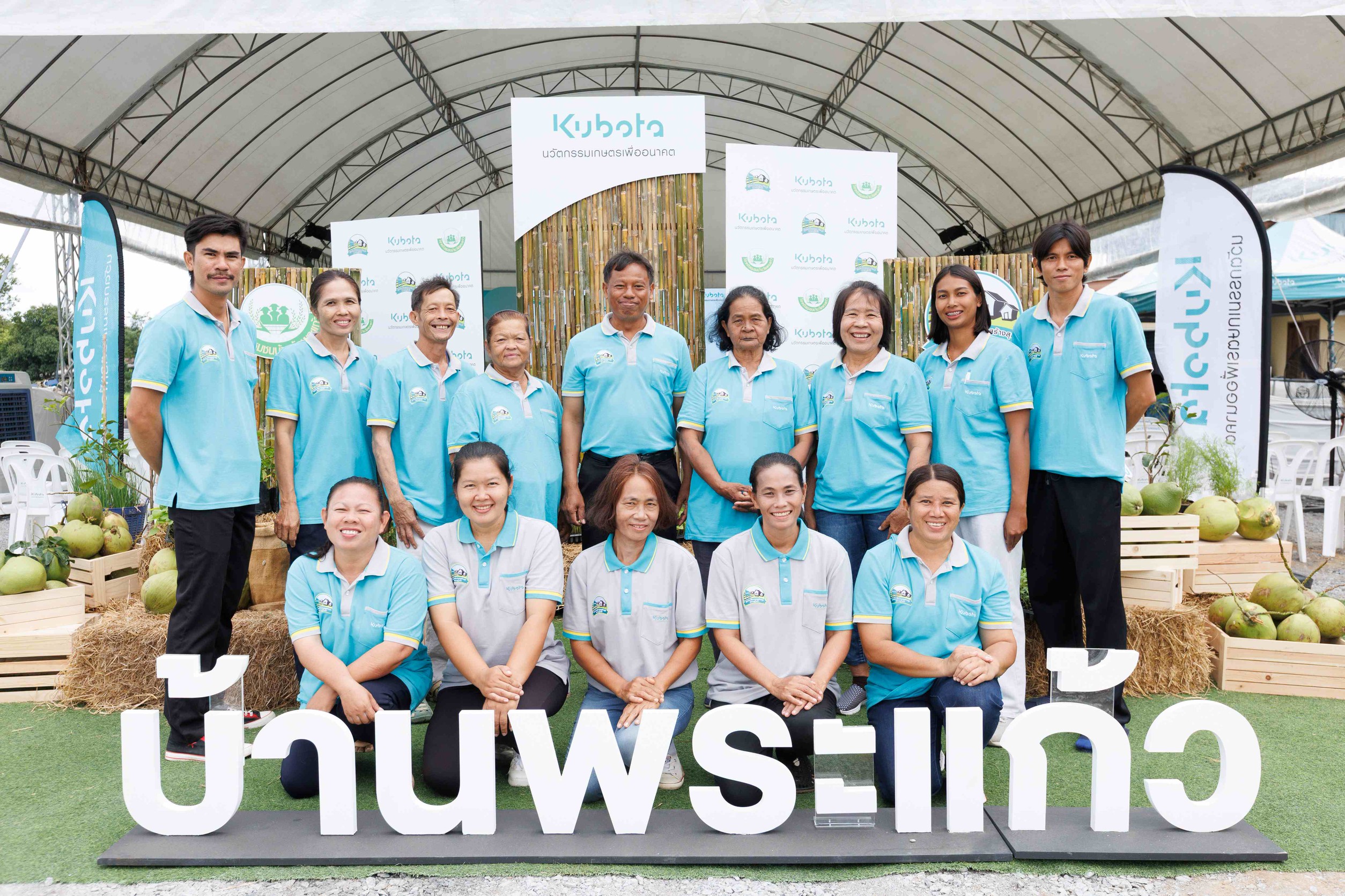 ถอดรหัสวิสาหกิจชุมชนต้นแบบ สมาชิกศูนย์เรียนรู้ชุ