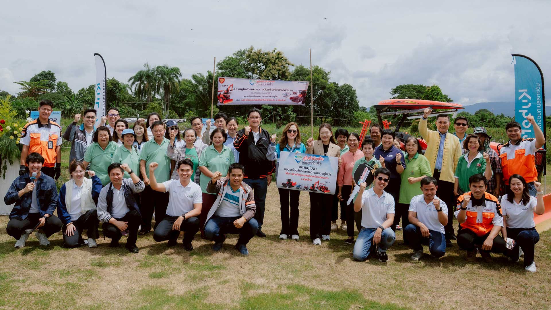 สยามคูโบต้า เดินหน้าเคียงข้างเกษตรกรไทย มอบเครื่องจักรกลการเกษตรภายใต้โครงการ “คูโบต้าร่วมมือ เกษตรร่วมใจ” พร้อมเสริมแกร่งศักยภาพเกษตรกรไทยในพื้นที่จังหวัดเชียงใหม่ 1 สยามคูโบต้ามอบเครื่องจักรกลการเกษตร3