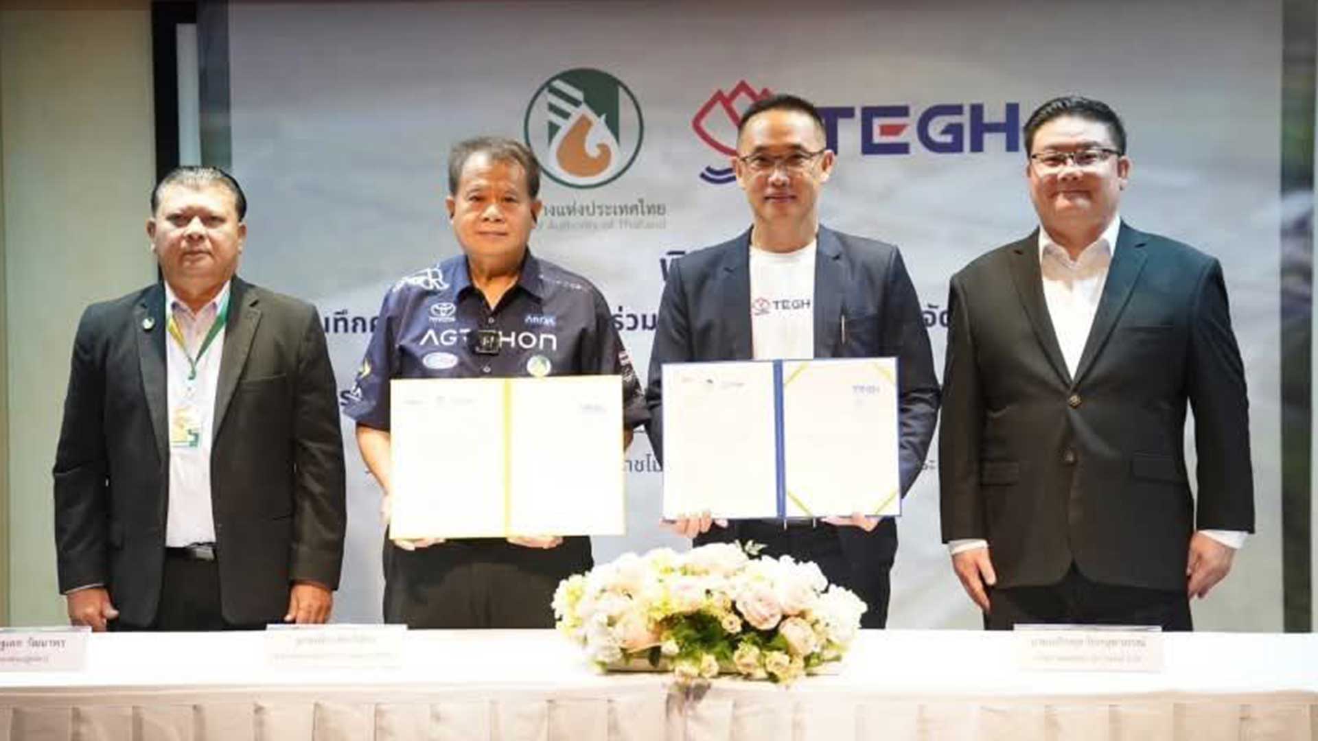 กยท. MOU ร่วม บ.ไทยอีสเทิร์น สร้างสมดุลระบบยาง หนุนตลาดรองรับผลผลิตที่เป็นธรรม 1 สร้างสมดุลระบบยาง3