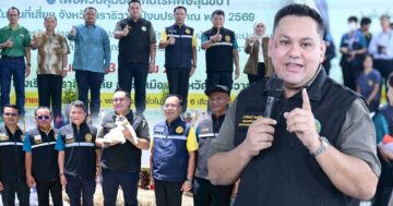 สานต่อโครงการ3