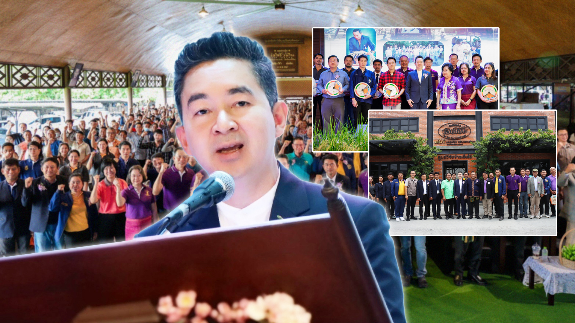 อธิบดีกรมการข้าว เปิดงาน “1 ทศวรรษใต้ร่มพระบารมี รำลึก 9 ปี มหาจักรีภูมิพล” เตรียมจับมือสมาคม / ภาคเอกชน ร่วมกันขยายการผลิตเมล็ดพันธุ์ข้าวให้เพียงพอต่อความต้องการของชาวนา 1 อธิบดีกรมการข้าว2