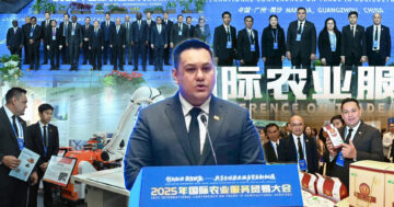 อามินทร์2 แก้