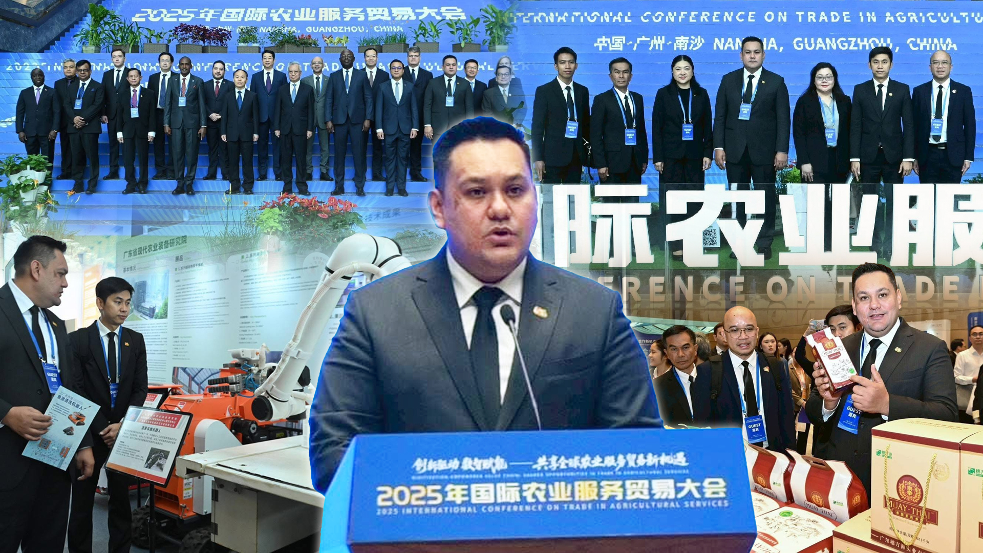 อามินทร์2 แก้