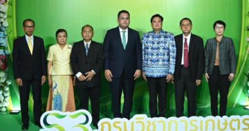 อามินทร์ย้ำ 3