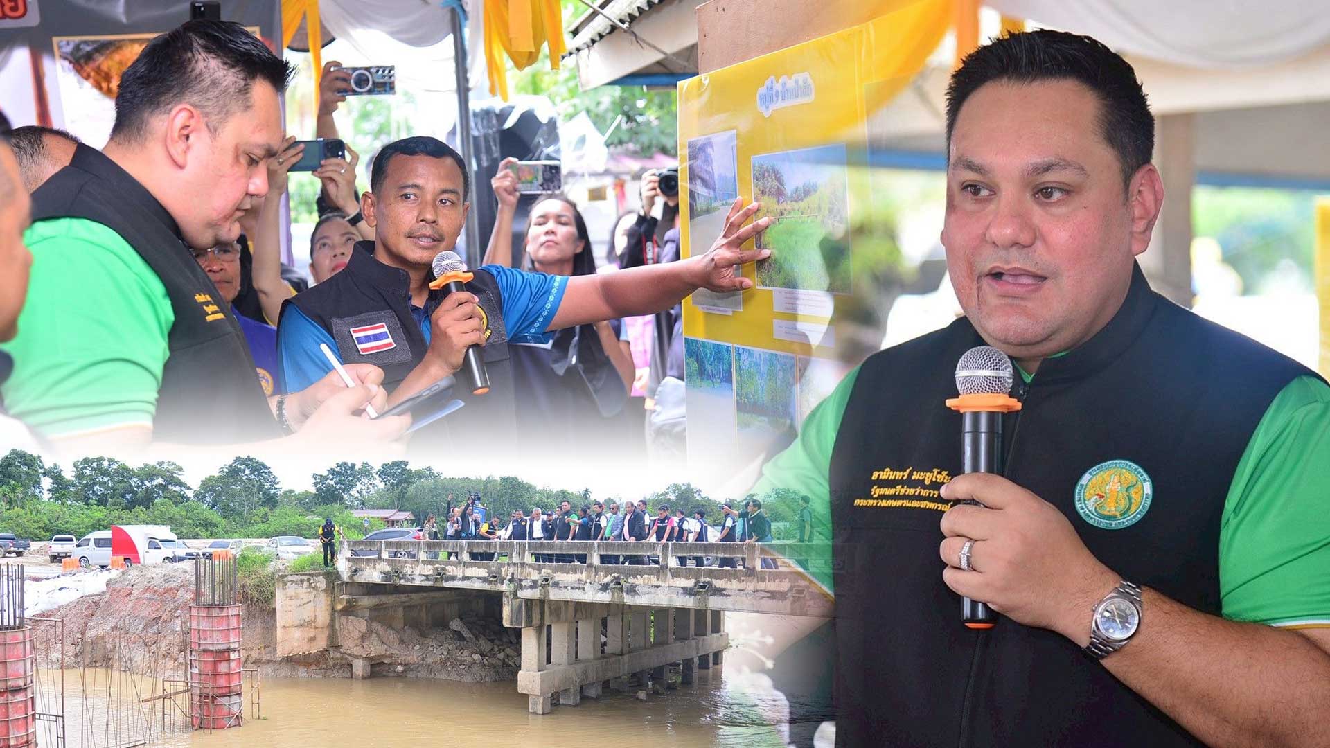 อามินทร์ลงพื้นที่3