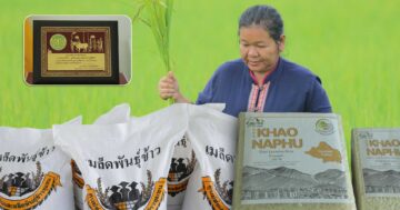 เกษตรกรดีเด่นแห่งชาติ3สส