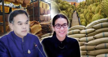 เกษตรสุดแกร่ง3