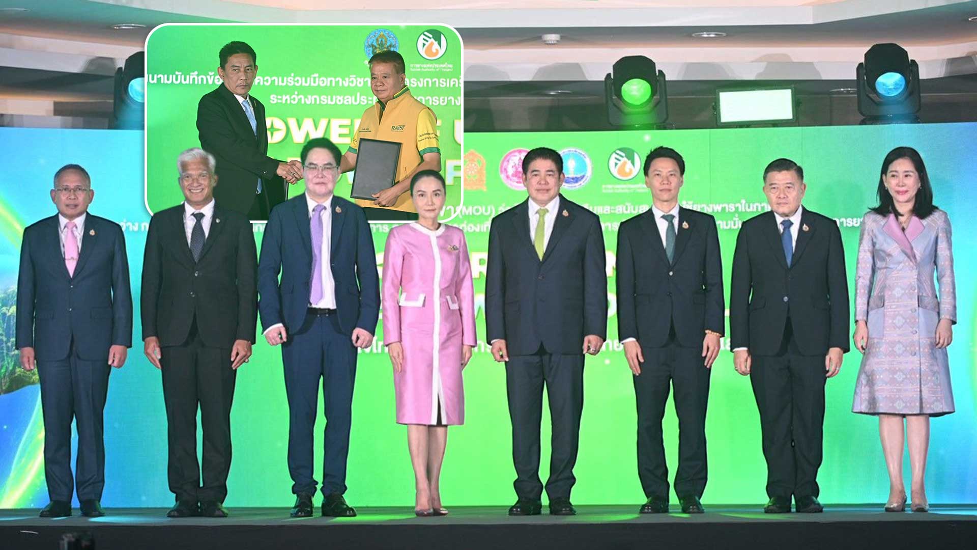 เกษตรฯจับมือ3กระทรวง3