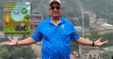 เครื่องจักรกลเกษตร2 1