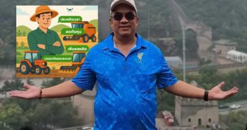 เครื่องจักรกลเกษตร3