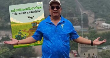 เครื่องจักรกลเกษตรกับข้าวโพด3