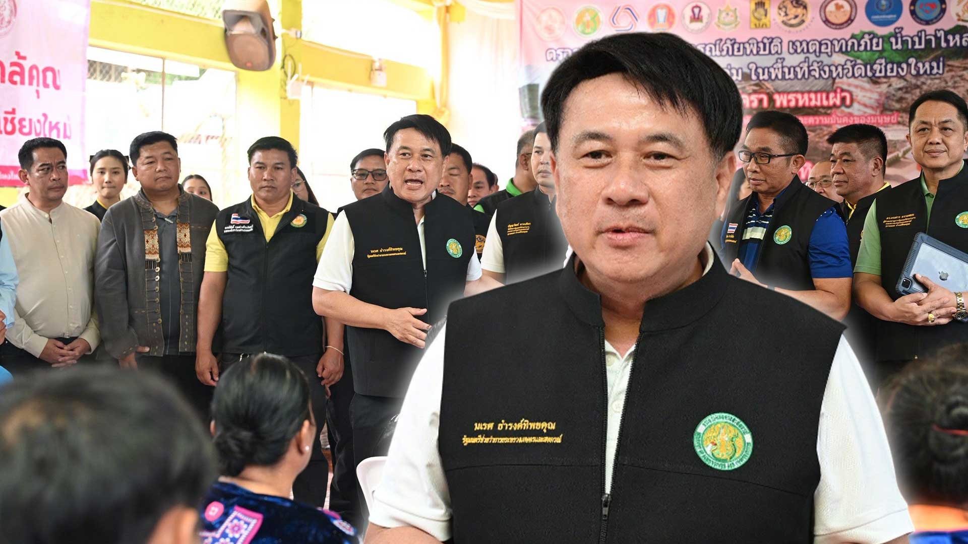 ก.เกษตรฯเดินหน้าฟื้นฟูแม่แจ่มสู้ภัย'คาจิกิ' มอบกรมชลฯ-กรมพัฒนาที่ดิน บูรณาการแก้ปัญหาน้ำ-ดินถล่ม พร้อมแนะปลูกมันฝรั่ง-กาแฟ สร้างรายได้อย่างยั่งยืน 1 เดินหน้าฟื้นฟูแม่แจ่ม สู้ภัย3