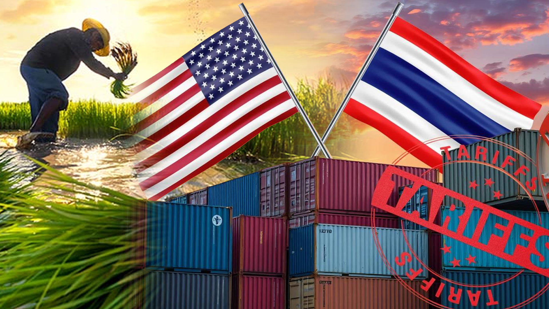 ข้อตกลงทางการค้าไทย/สหรัฐฯ ความจริงที่เกษตรกรไทยต้องรับมือ 1 เปิดข้อตกลงทางการค้าไทย สหรัฐฯ2