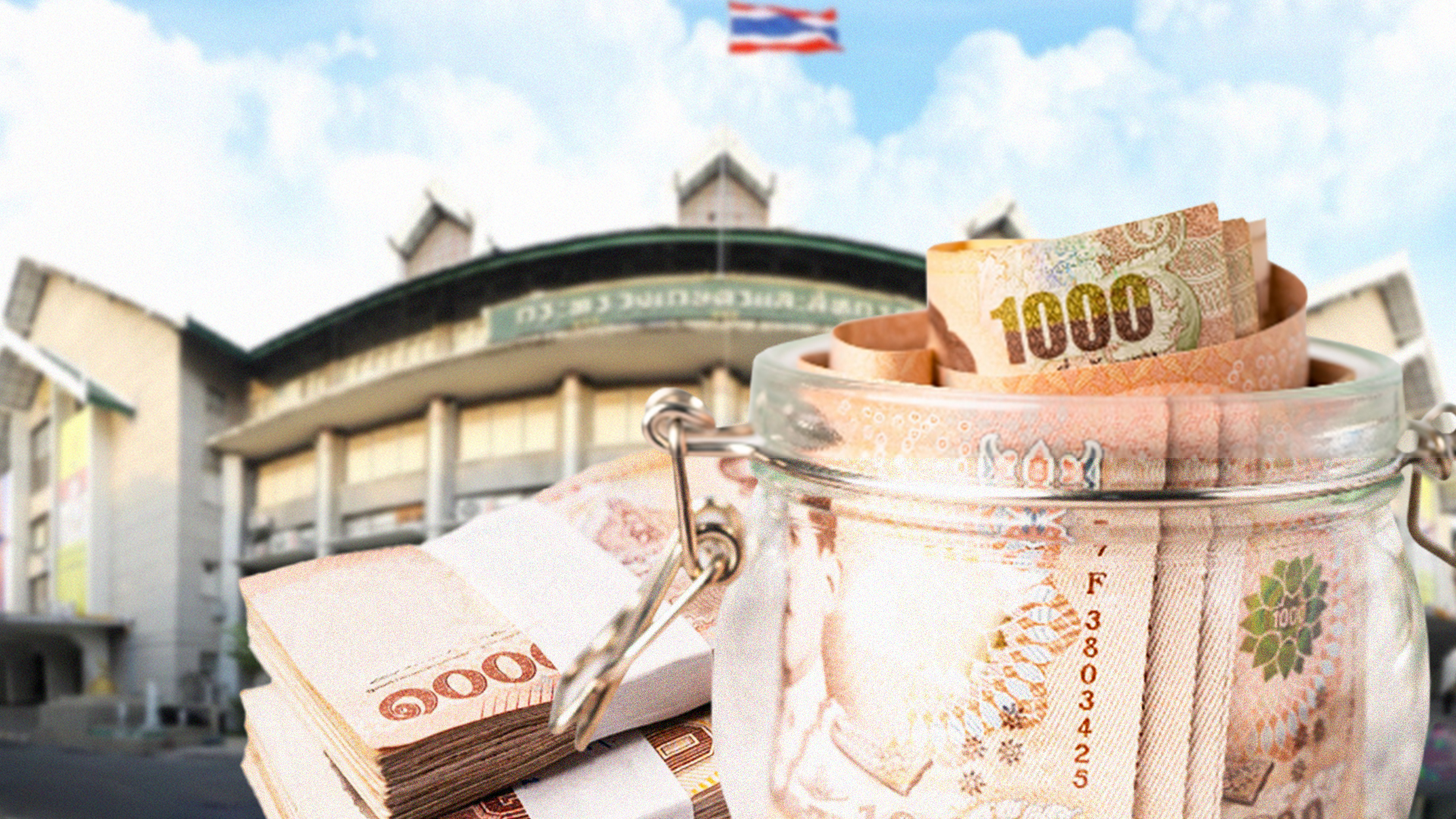 เปิดงบประมาณ2