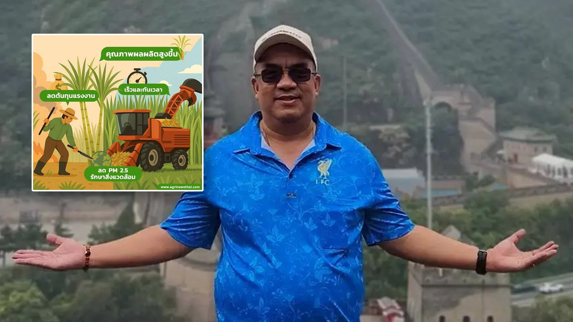 เครื่องจักรกลเกษตร โดยด็อกเตอร์เล็ก ตอนที่ 3 เครื่องจักรกลเกษตรกับมันสำปะหลัง “เมื่อการขุดด้วยแรงงานไม่ทันยุค เครื่องจักรคือทางออก” 1 เมื่อแรงงานไม่พอ2 1