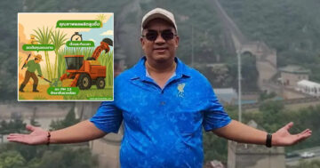 เมื่อแรงงานไม่พอ2