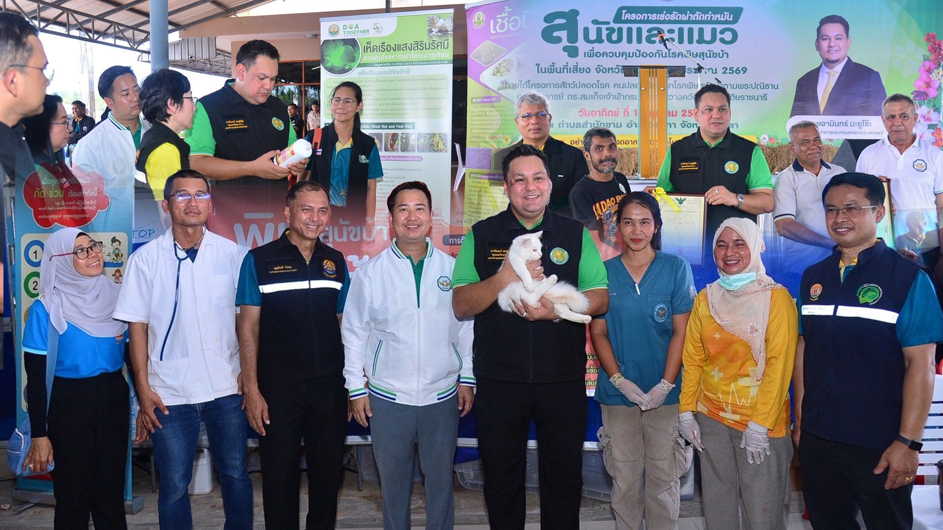 “รมช.อามินทร์” ลุยสงขลา เร่งรัดทำหมันสุนัข–แมว ควบคุมโรคพิษสุนัขบ้า ยกระดับสวัสดิภาพสัตว์ สร้างชุมชนปลอดโรค คนปลอดภัย ตามแนวทางกระทรวงเกษตรฯ 1 เร่งรัดทำหมันสุนัข–แมว2