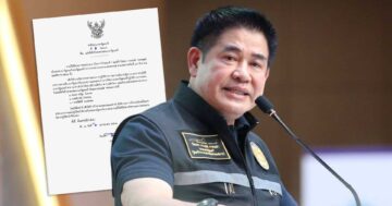 แต่งตั้ง 3 ที่ปรึกษา3