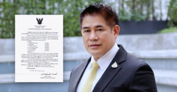 แต่งตั้งคณะที่ปรึกษา2