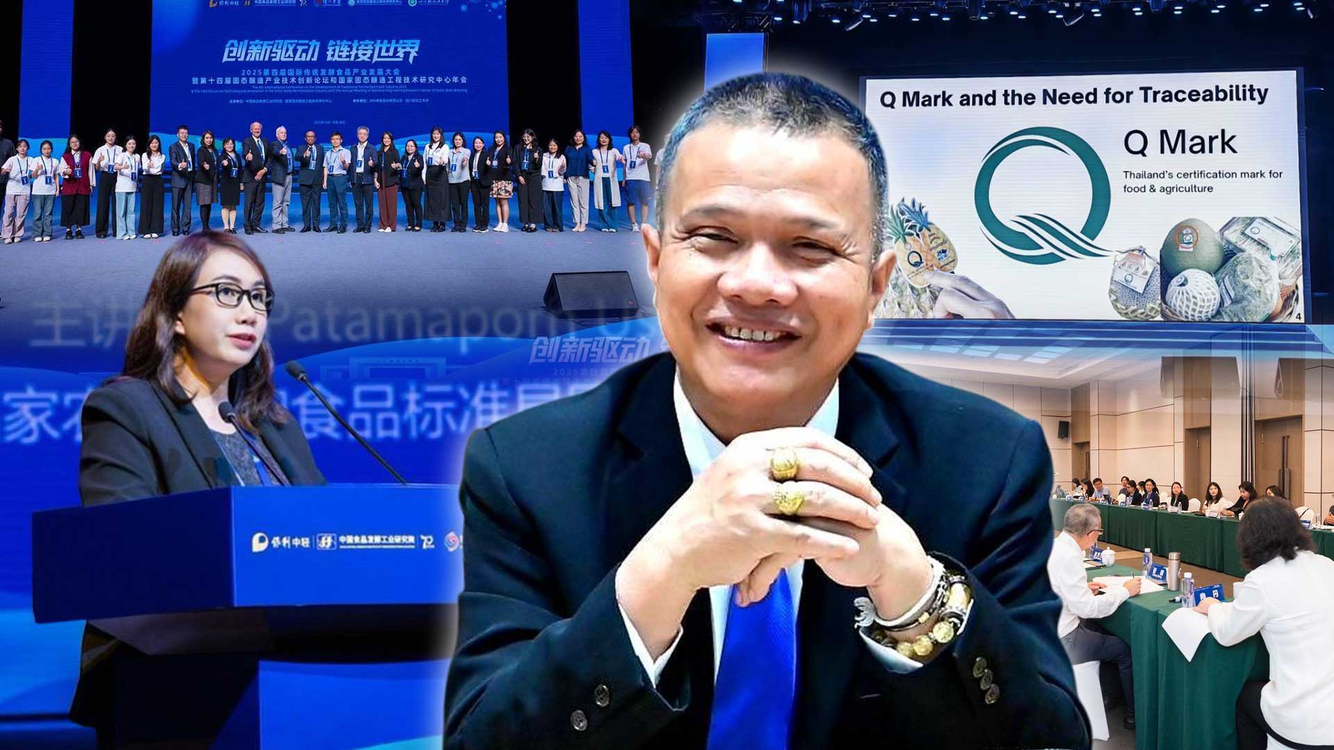 โชว์ระบบตรวจสอบย้อนกลับ3แก้