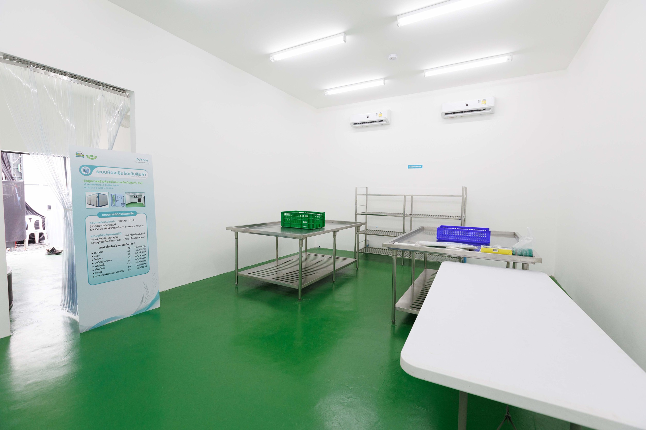 ถอดรหัสวิสาหกิจชุมชนต้นแบบ โรงคัด ตัด แต่ง และบรรจุภัณฑ์