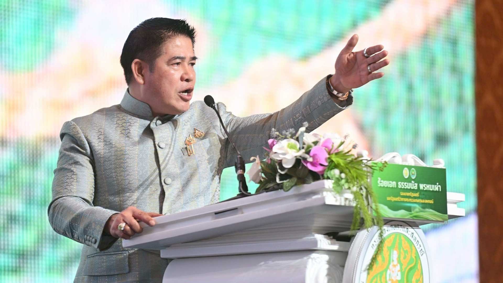 ไม่ได้ขู่ ไม่ได้ขู่3