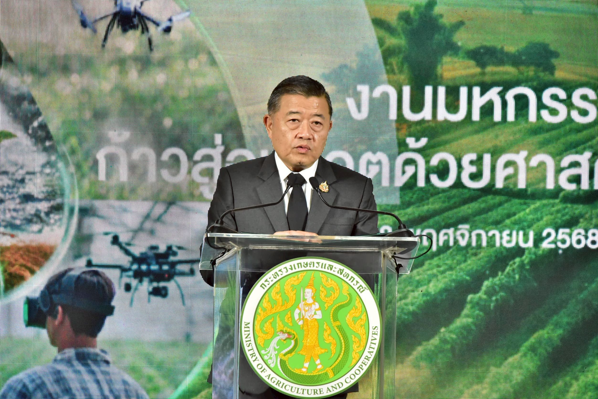 กระทรวงเกษตรฯ เปิดโลกเกษตรไทยยุคใหม่ ในงานมหกรรม “เกษตรไทยก้าวสู่อนาคต ด้วยศาสตร์พระราชา” 2 1 3