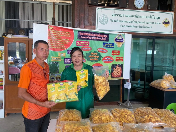 ต้นแบบแปลงใหญ่เข้มแข็ง “กลุ่มขนุนหนองเหียง” จ.ชลบุรี ผลิต-แปรรูป ขนุนคุณภาพ สร้างรายได้เกษตรกร 9 1000017108 0