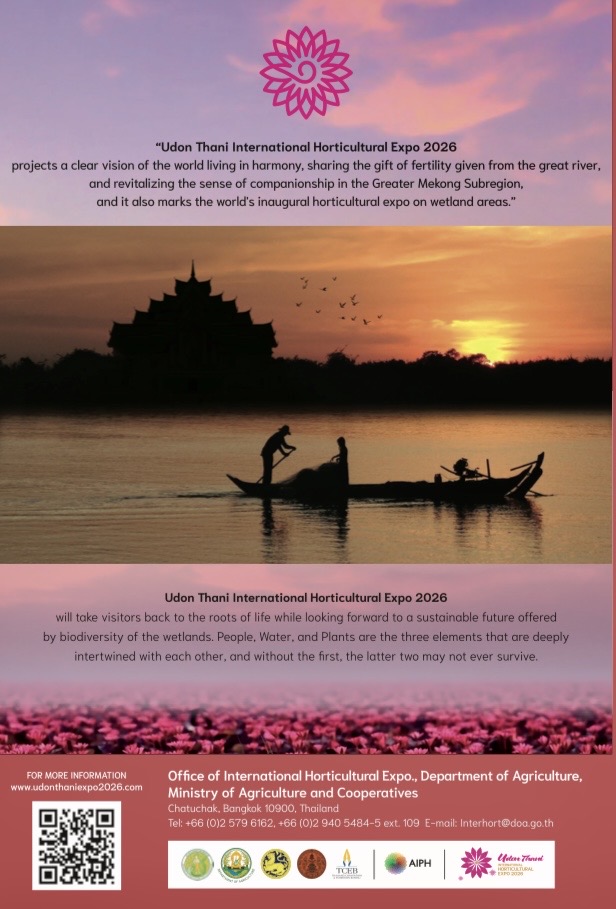 รองนายก/รมว.กษ 1018009