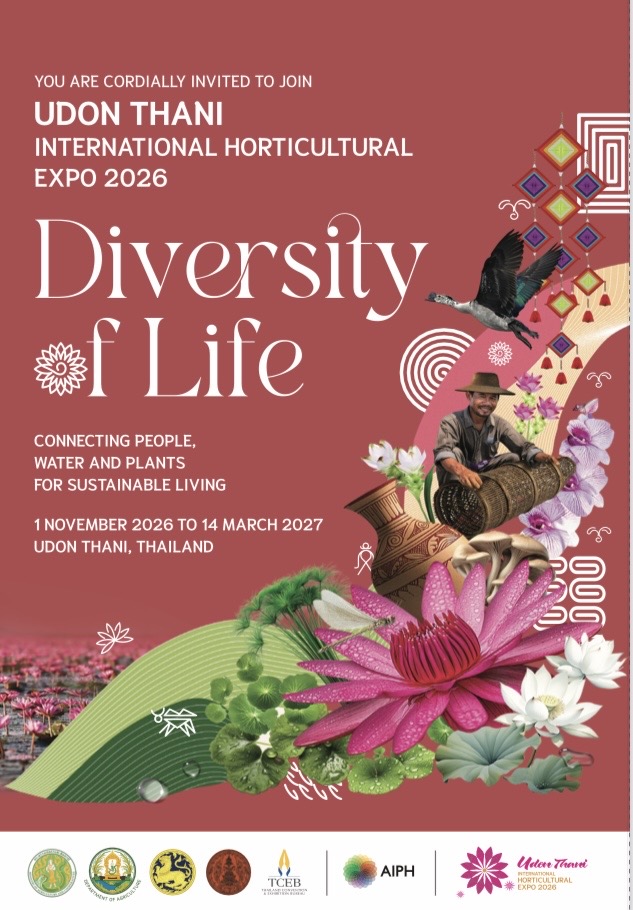 รองนายก/รมว.กษ 1018015