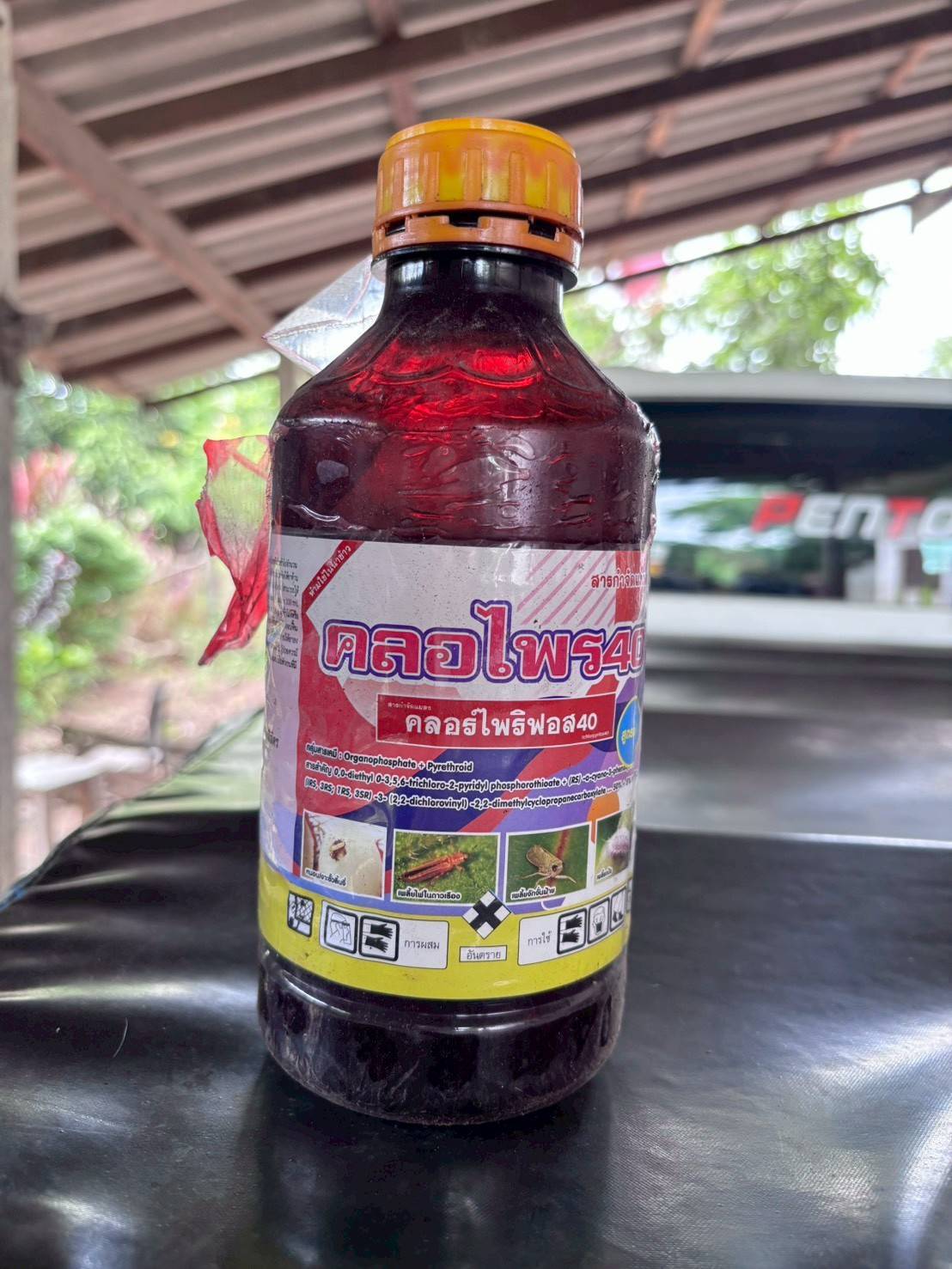 กรมวิชาการเกษตร ร่วมทีมบก.ปคบ. จับกุมลักลอบจำหน่ายวัตถุอันตรายทางการเกษตรชนิดที่ 4 ยึดของกลางมูลค่ากว่า 1 ล้านบาท 6 1022665