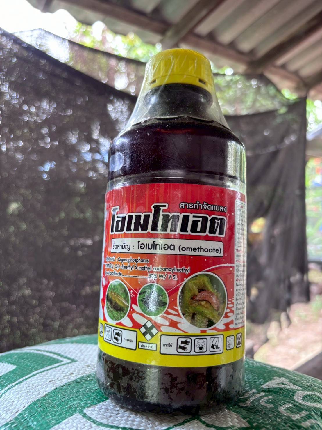 กรมวิชาการเกษตร ร่วมทีมบก.ปคบ. จับกุมลักลอบจำหน่ายวัตถุอันตรายทางการเกษตรชนิดที่ 4 ยึดของกลางมูลค่ากว่า 1 ล้านบาท 7 1022666