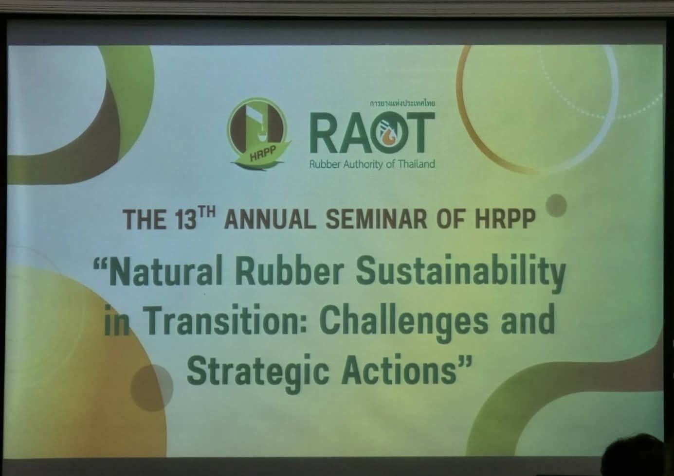 กยท. เจ้าภาพจัดสัมมนา HRPP ไทย – ฝรั่งเศส ประจำปี ครั้งที่ 13 ชูแนวคิด ความยั่งยืนของยางธรรมชาติในยุคการเปลี่ยนแปลงและความท้าทาย สู่การปฏิบัติในเชิงกลยุทธ์ 6 1118622