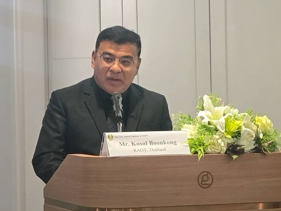 กยท. เจ้าภาพจัดสัมมนา HRPP ไทย – ฝรั่งเศส ประจำปี ครั้งที่ 13 ชูแนวคิด ความยั่งยืนของยางธรรมชาติในยุคการเปลี่ยนแปลงและความท้าทาย สู่การปฏิบัติในเชิงกลยุทธ์ 2 1118625