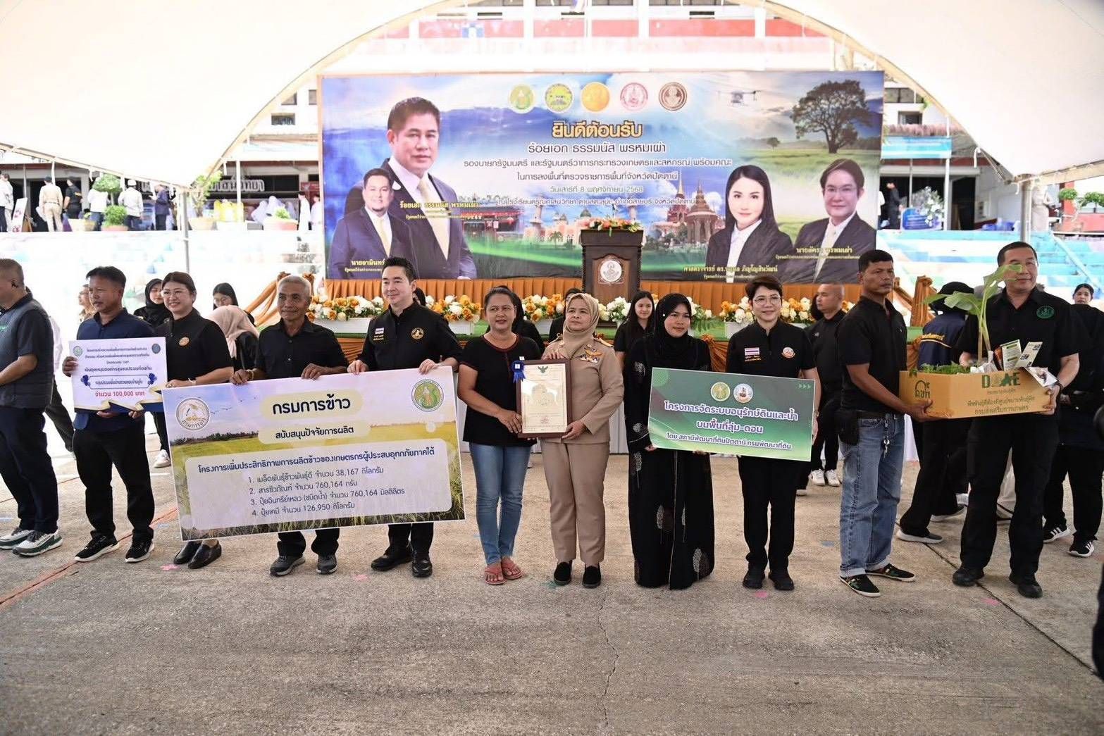 กยท.ร่วมติดตาม 1122127