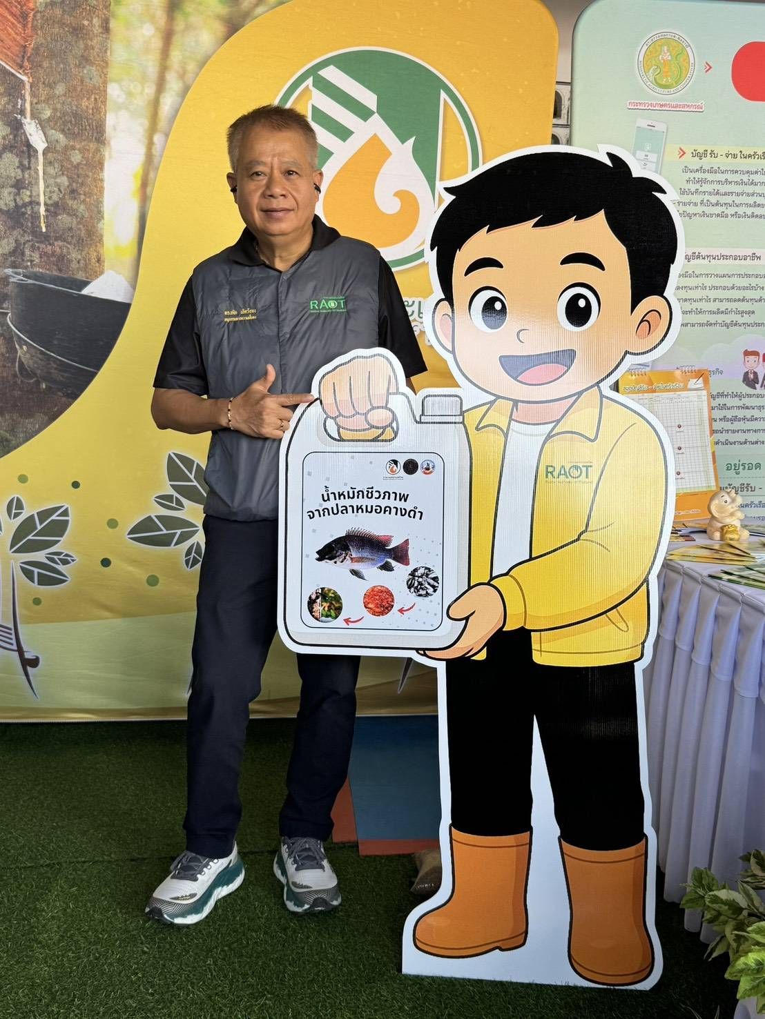 กยท.ร่วมติดตาม 1122130