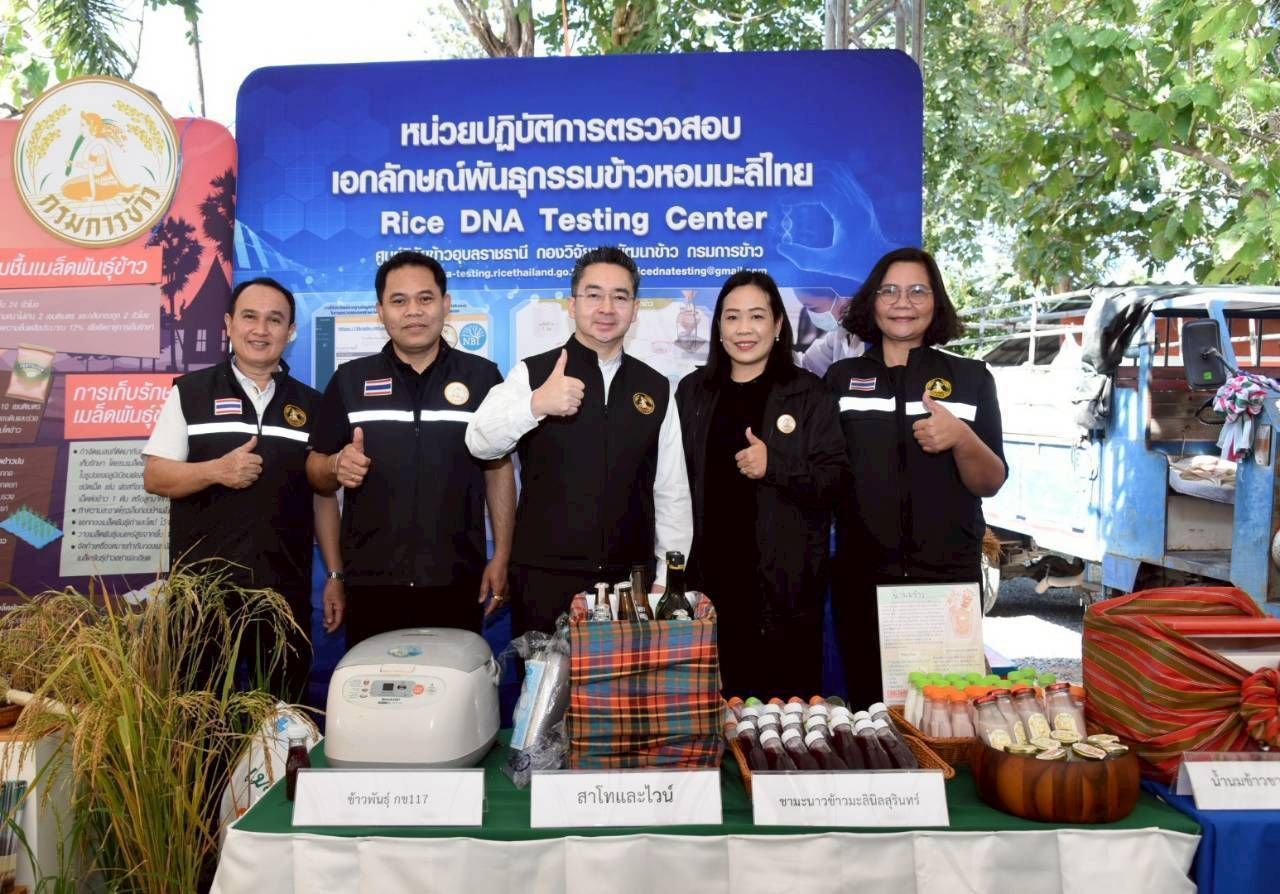 รมว.ธรรมนัส ลุย สุรินทร์ ฝากอธิบดีกรมการข้าวยกระดับข้าวหอมมะลิไทย แข่งขันในตลาดโลก 7 1133666