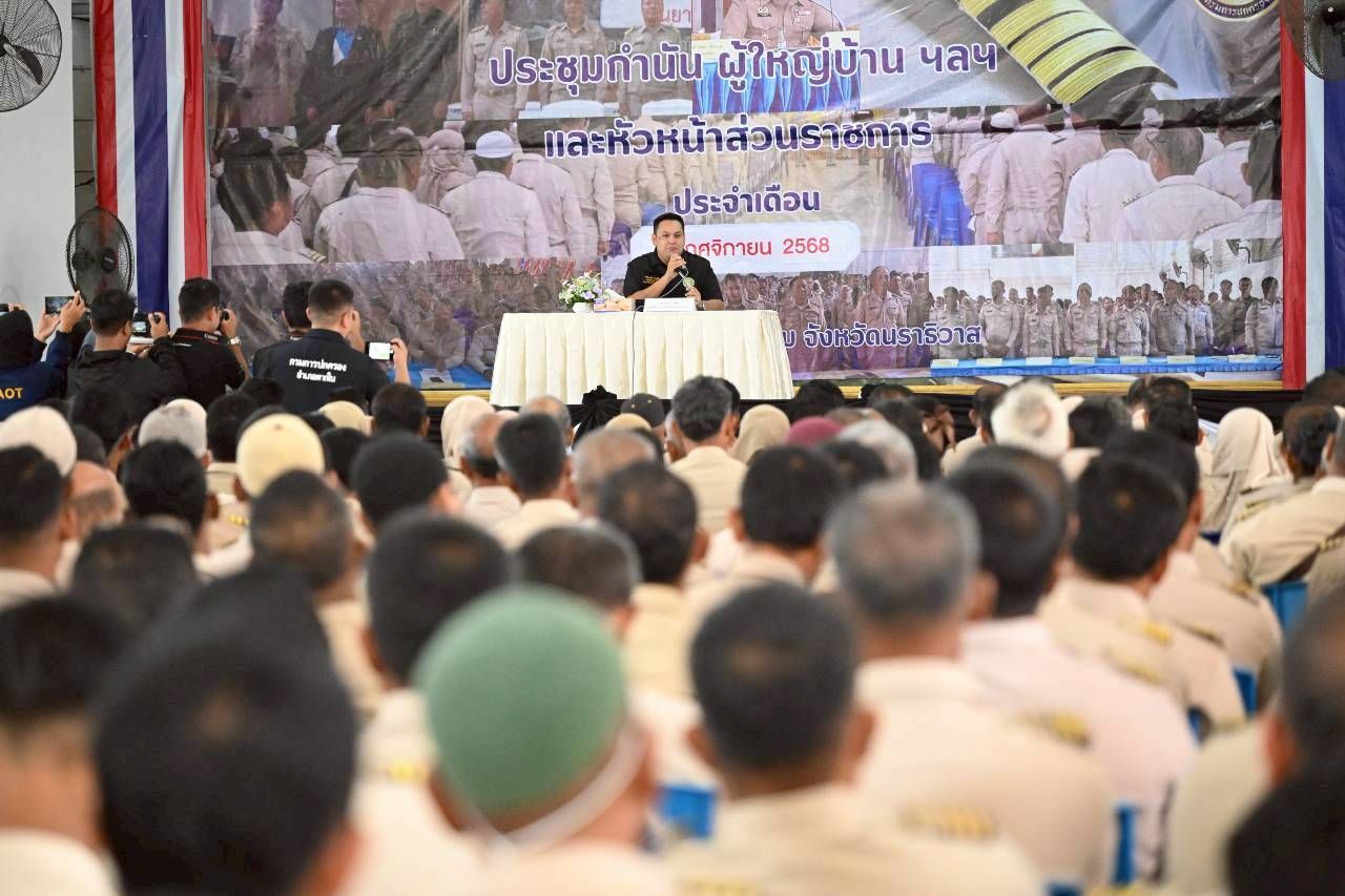 “รมช.อามินทร์” ลงพื้นที่นราธิวาส รับฟังปัญหาเกษตรกร ย้ำ ทุกปัญหาจะแก้ไขให้เร็วที่สุด พร้อมพบปะเยาวชนตากใบ ขับเคลื่อนอนาคตชุมชน 3 1406177
