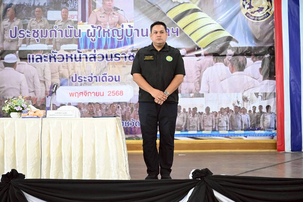 “รมช.อามินทร์” ลงพื้นที่นราธิวาส รับฟังปัญหาเกษตรกร ย้ำ ทุกปัญหาจะแก้ไขให้เร็วที่สุด พร้อมพบปะเยาวชนตากใบ ขับเคลื่อนอนาคตชุมชน 4 1406178