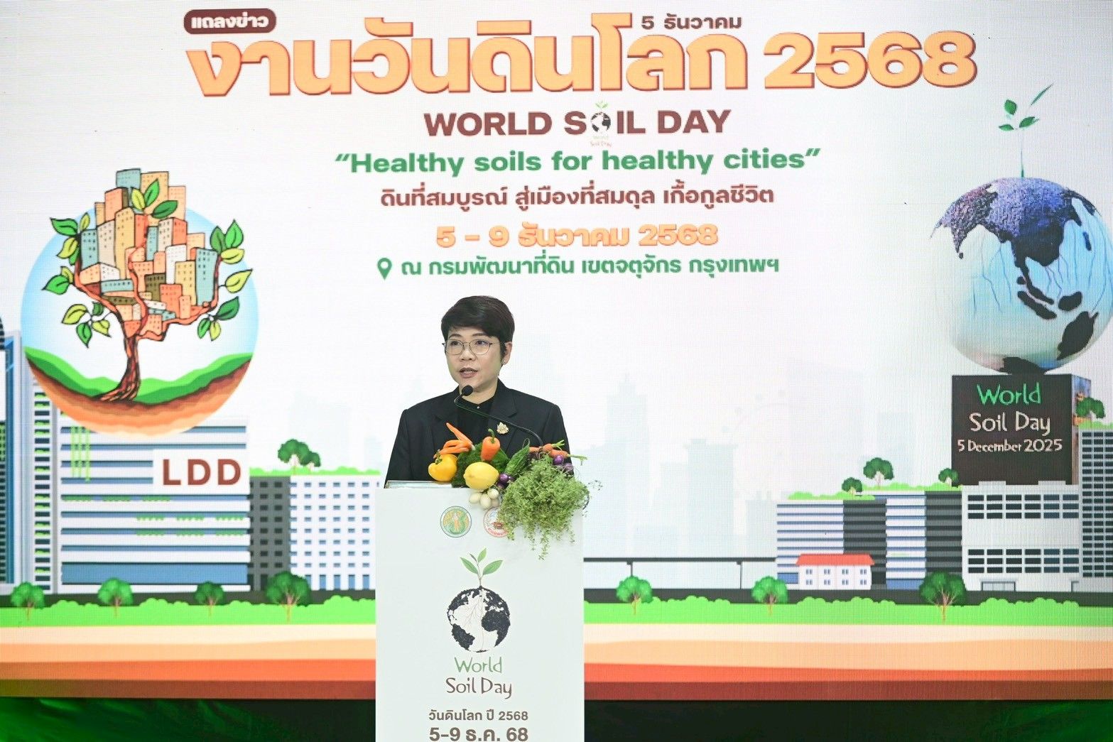 ก.เกษตรฯ เตรียมจัดงาน “วันดินโลก 2568” เทิดพระเกียรติในหลวงรัชกาลที่ 9 “นักวิทยาศาสตร์ดินเพื่อมนุษยธรรม” และเผยแพร่ความรู้และการแลกเปลี่ยนข้อมูลเกี่ยวกับการอนุรักษ์ทรัพยากรดินระหว่าง 5 – 9 ธันวาคม2568 ณ กรมพัฒนาที่ดิน เขตจตุจักร กรุงเทพมหานคร 3 1421472